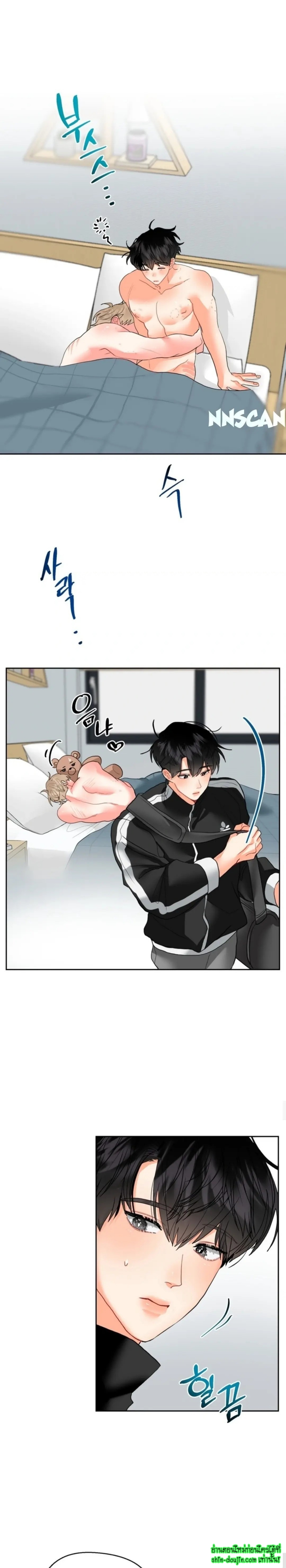 My Brother is an Omega EP 7
